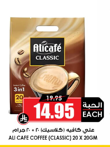 available at أسواق النخبة in مملكة العربية السعودية, السعودية, سعودية - رفحاء