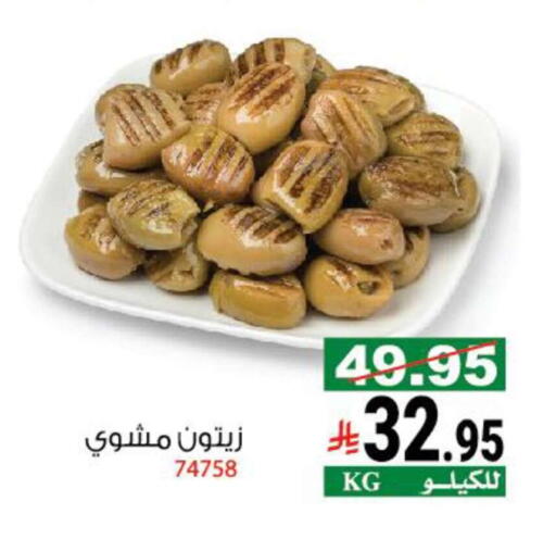 available at House Care in KSA, Saudi Arabia, Saudi - Mecca