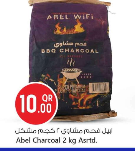 available at سفاري هايبر ماركت in قطر - أم صلال