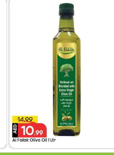 available at Mark & Save in UAE - Abu Dhabi