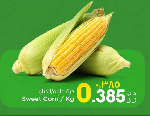 available at NESTO  in Bahrain