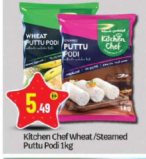 available at بيج مارت in الإمارات العربية المتحدة , الامارات - أبو ظبي