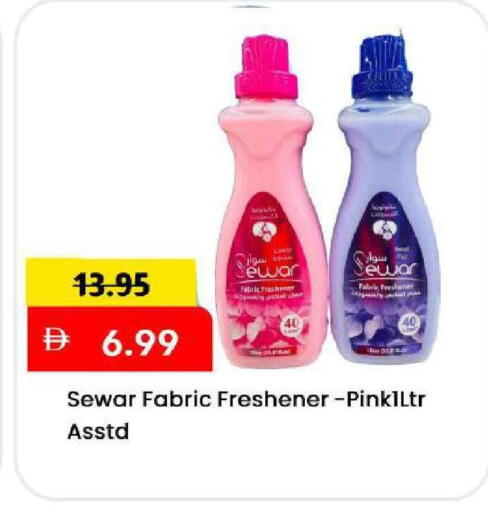 available at Mark & Save in UAE - Sharjah / Ajman