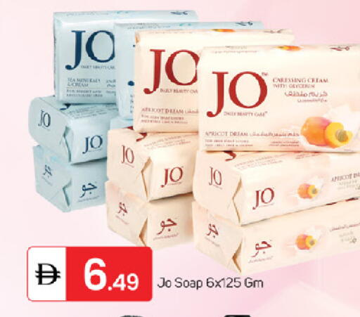 Apricot available at TALAL MARKET in UAE - Fujairah