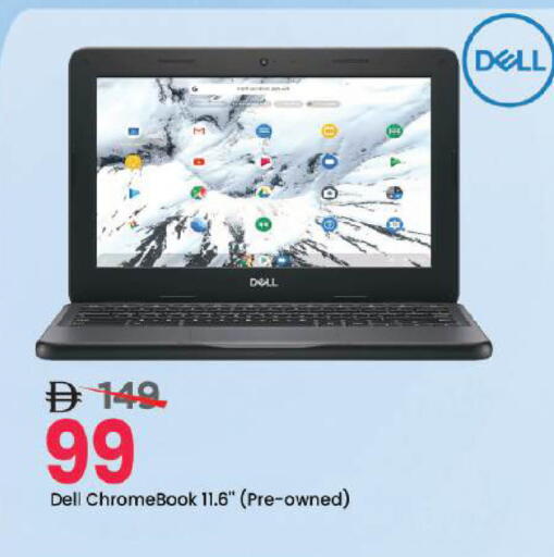 available at مارك & سيف in الإمارات العربية المتحدة , الامارات - دبي