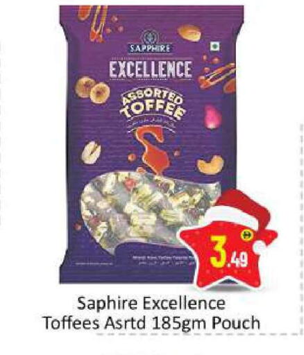 available at بيج مارت in الإمارات العربية المتحدة , الامارات - أبو ظبي