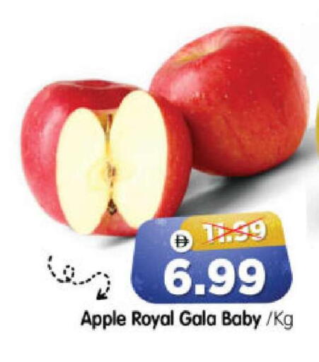 Apple available at هايبر ماركت المدينة in الإمارات العربية المتحدة , الامارات - أبو ظبي