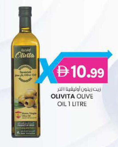 available at صفا هايبر in الإمارات العربية المتحدة , الامارات - ٱلْعَيْن‎