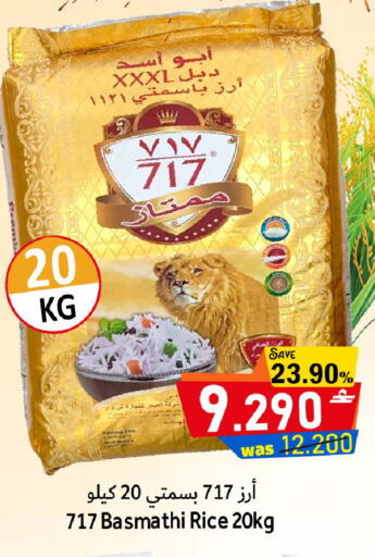 available at القوت هايبرماركت in عُمان - مسقط‎