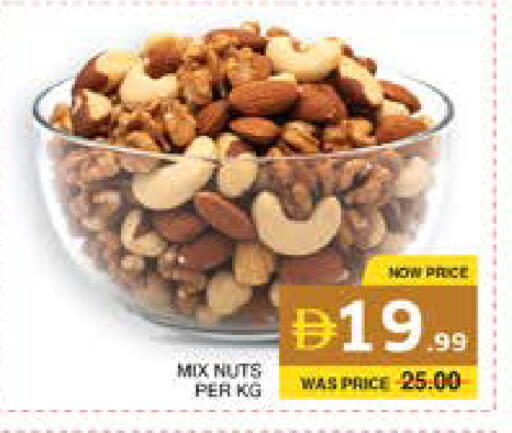 available at الامارات السبع سوبر ماركت in الإمارات العربية المتحدة , الامارات - أبو ظبي