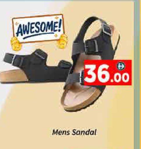 available at AIKO Mall and AIKO Hypermarket in UAE - Dubai