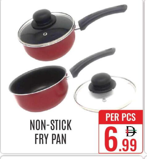 available at دي ستار متجر متعدد الأقسام.ذ.م.م in الإمارات العربية المتحدة , الامارات - دبي