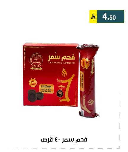 available at Al Hussain Top Up in KSA, Saudi Arabia, Saudi - Riyadh