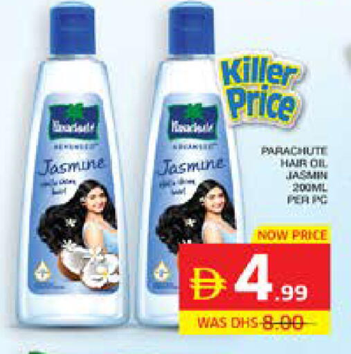 available at Seven Emirates Supermarket in UAE - Abu Dhabi