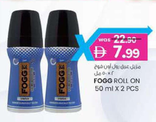 available at صفا اكسبريس سوبرماركت in الإمارات العربية المتحدة , الامارات - أبو ظبي