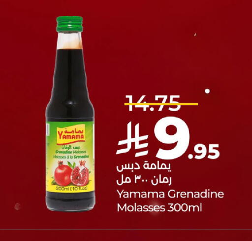 available at LULU Hypermarket in KSA, Saudi Arabia, Saudi - Tabuk