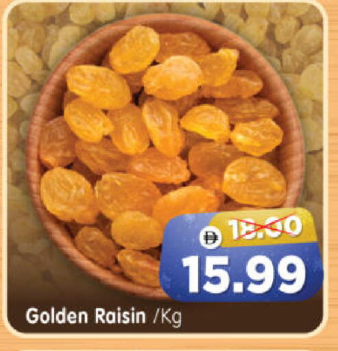 available at هايبر ماركت المدينة in الإمارات العربية المتحدة , الامارات - أبو ظبي