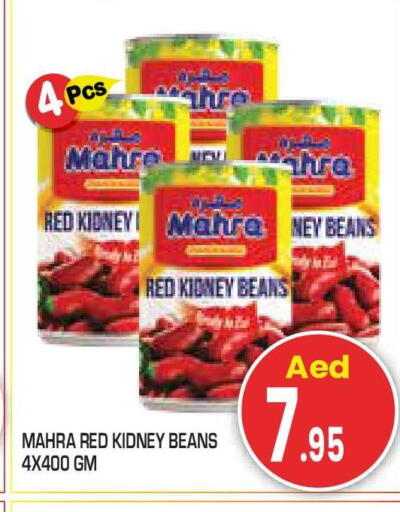 available at سنابل بني ياس in الإمارات العربية المتحدة , الامارات - أبو ظبي