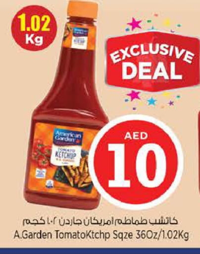 Tomato available at نستو هايبرماركت in الإمارات العربية المتحدة , الامارات - رَأْس ٱلْخَيْمَة