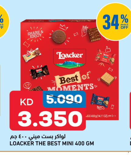 available at Oncost in Kuwait - Kuwait City