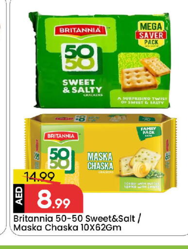 Chives available at Mark & Save in UAE - Sharjah / Ajman