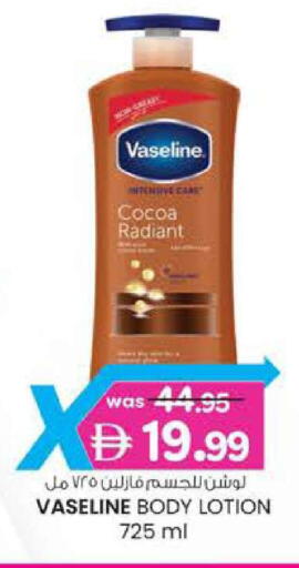 available at Safa Express Supermarket in UAE - Abu Dhabi