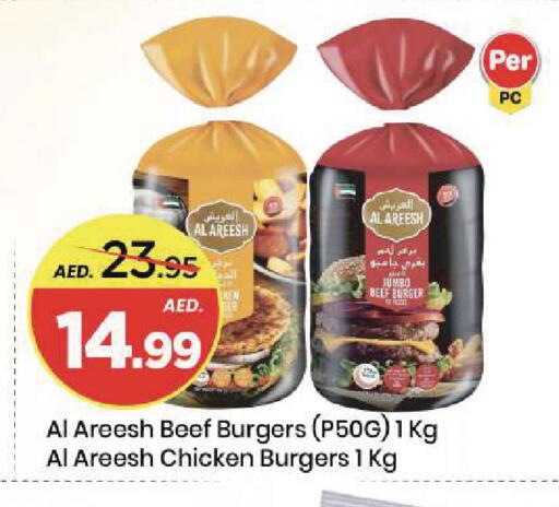 available at مارك & سيف in الإمارات العربية المتحدة , الامارات - الشارقة / عجمان