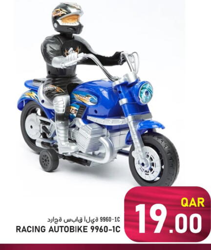 available at Passion Hypermarket in Qatar - Al Rayyan