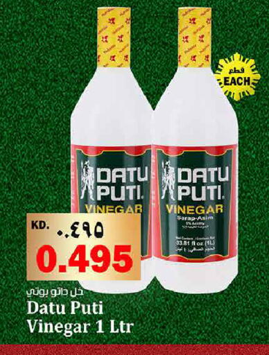 available at هايبر ماركت كابايان in الكويت - محافظة الجهراء