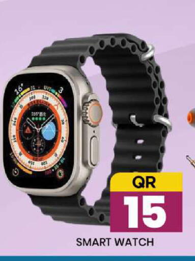 available at دوحة ستوب انح شوب هايبرماركت in قطر - الريان