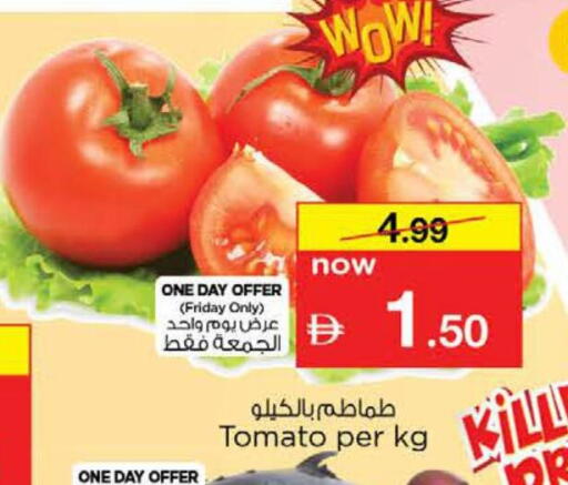 Tomato available at نستو هايبرماركت in الإمارات العربية المتحدة , الامارات - دبي