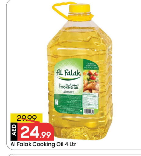 available at مارك & سيف in الإمارات العربية المتحدة , الامارات - الشارقة / عجمان