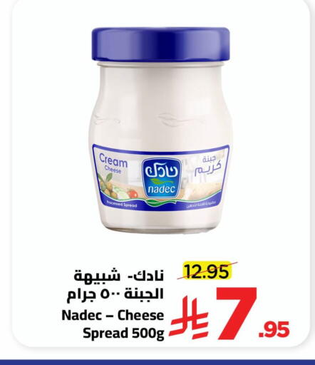 available at وهج مارت in مملكة العربية السعودية, السعودية, سعودية - جدة