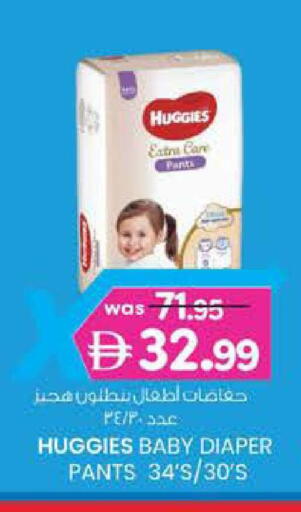 available at Al Safa in UAE - Al Ain