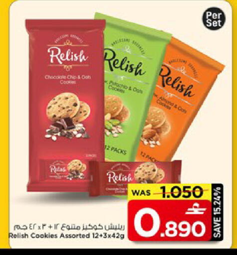 available at MARK & SAVE in Oman - Muscat