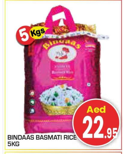 available at سنابل بني ياس in الإمارات العربية المتحدة , الامارات - أبو ظبي