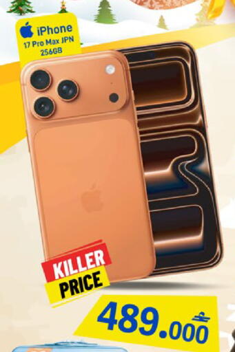 available at MARK & SAVE in Oman - Muscat