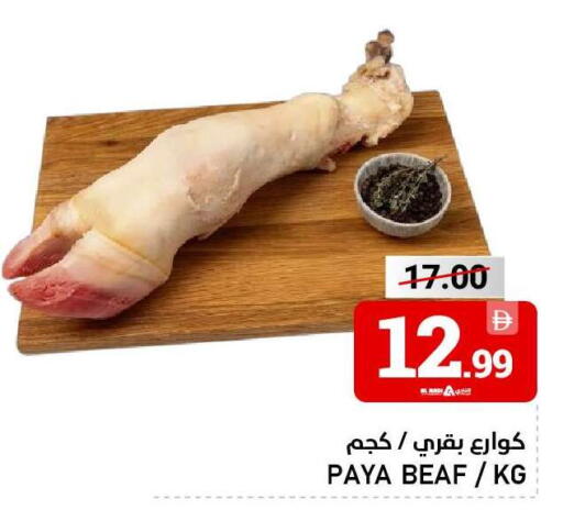 available at النادي هايبرماركت in الإمارات العربية المتحدة , الامارات - الشارقة / عجمان