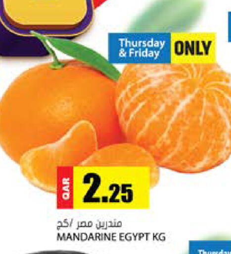 from Egypt available at جراند هايبرماركت in قطر - الضعاين