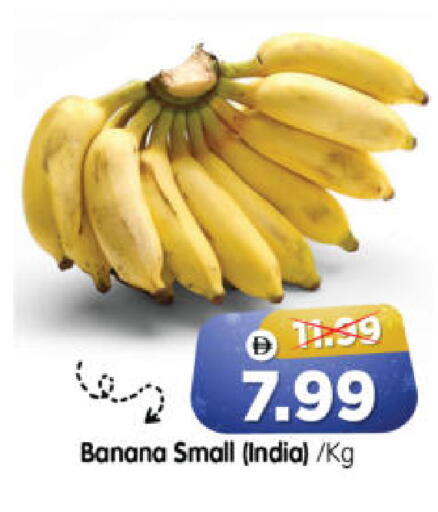 Banana from India available at هايبر ماركت المدينة in الإمارات العربية المتحدة , الامارات - أبو ظبي