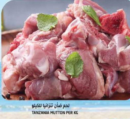 available at Hashim Hypermarket in UAE - Sharjah / Ajman