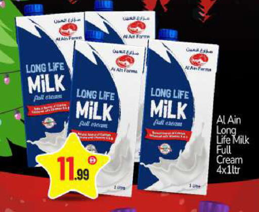 available at BIGmart in UAE - Abu Dhabi