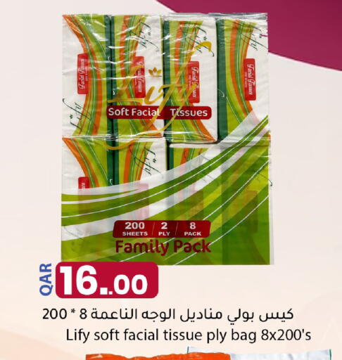 available at دانا ماركت in قطر - الشحانية