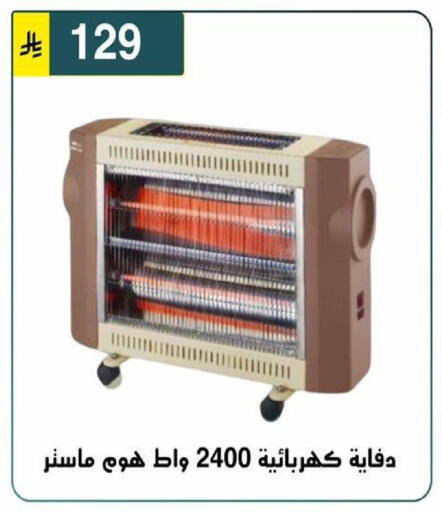 available at الحسين توب أب in مملكة العربية السعودية, السعودية, سعودية - الرياض