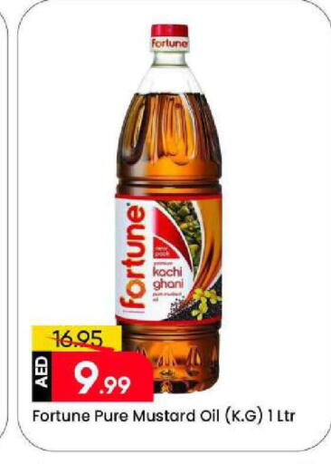 available at Mark & Save in UAE - Sharjah / Ajman