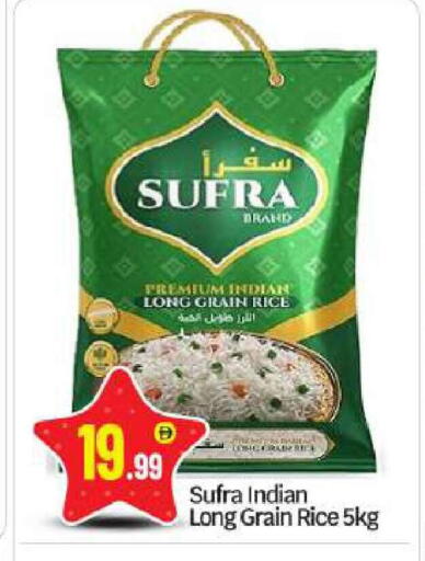 available at بيج مارت in الإمارات العربية المتحدة , الامارات - أبو ظبي