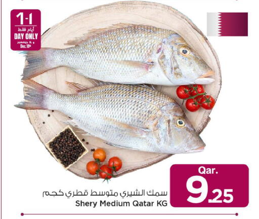 available at مارك & سيف in قطر - الدوحة