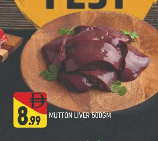 available at AL MADINA (Dubai) in UAE - Dubai