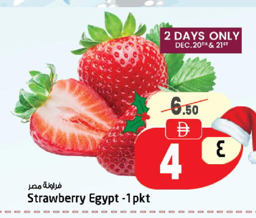 Strawberry from Egypt available at سفاري هايبر ماركت in الإمارات العربية المتحدة , الامارات - رَأْس ٱلْخَيْمَة