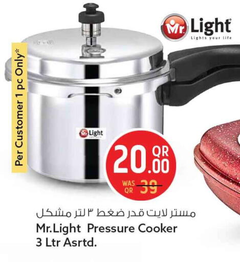 available at سفاري هايبر ماركت in قطر - الشحانية